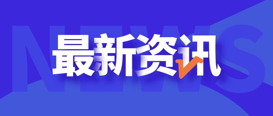 商務(wù)部部署提振消費(fèi)等2025年八項(xiàng)重點(diǎn)工作