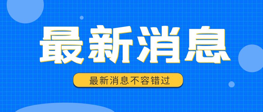 一圖讀懂貴州省2025年消費(fèi)品以舊換新補(bǔ)貼政策